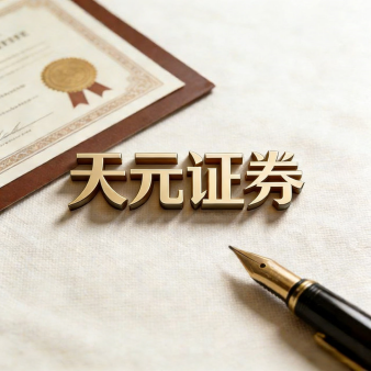 散户炒股杠杆开户_在线股票配资官方注册